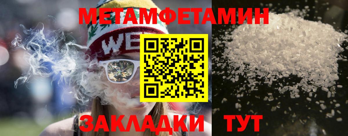 АМФЕТАМИН  Вход с VPN  Нефтекамск  Amphetamine Розовый 