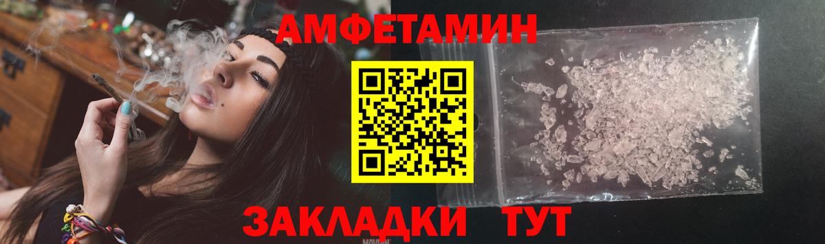 Амфетамин 98% Нефтекамск