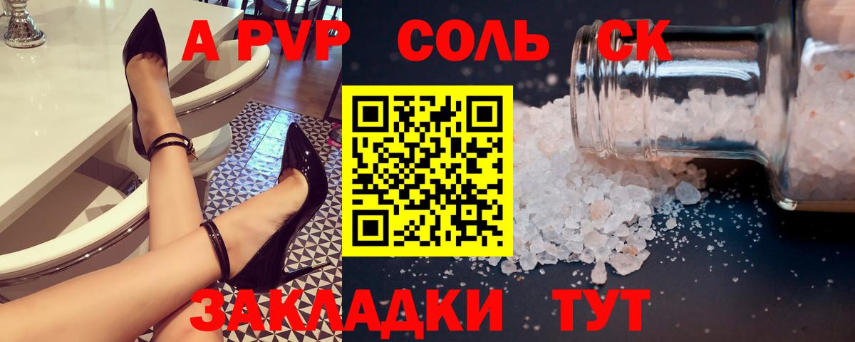 Alfa_PVP СК Нефтекамск