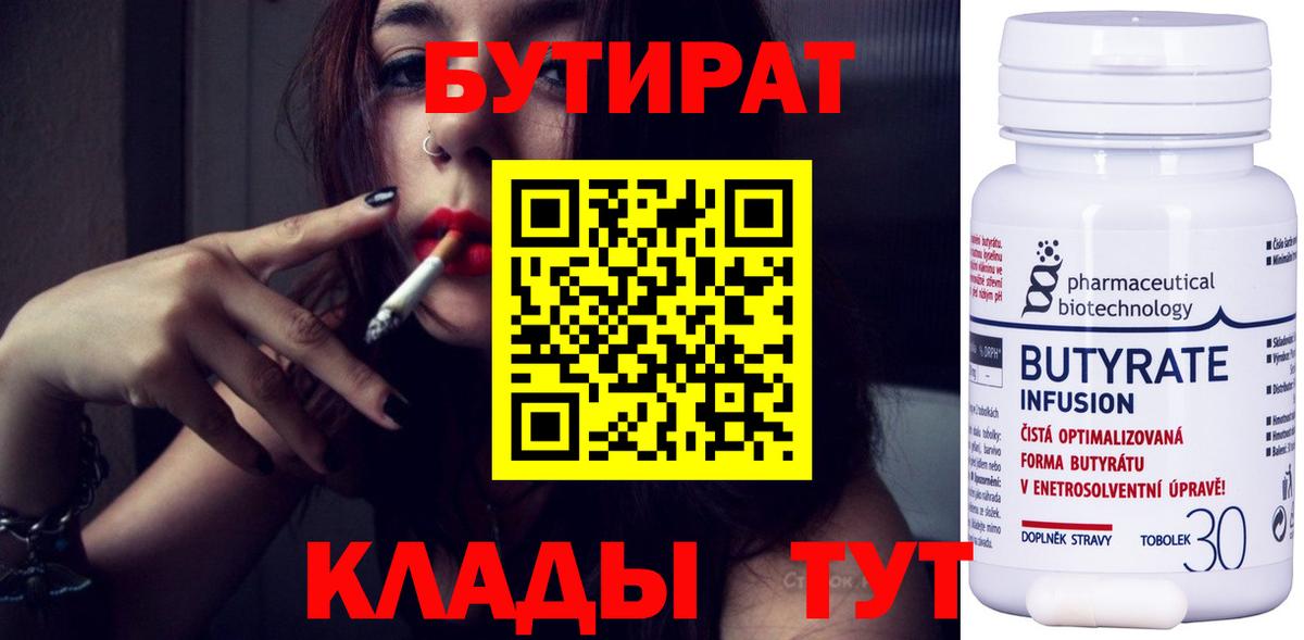 КЕТАМИН Нефтекамск