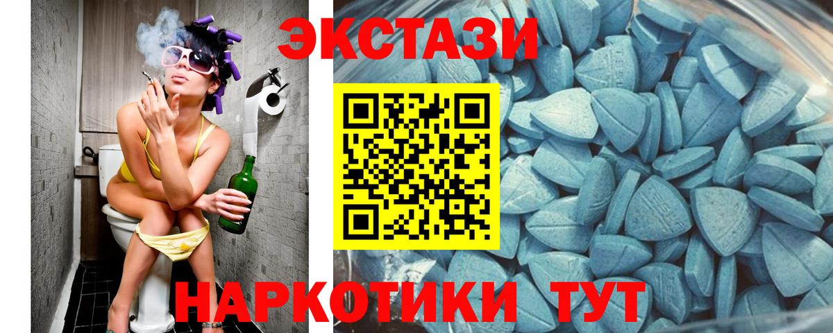 Экстази MDMA  Экстази  Нефтекамск  Вход с VPN 