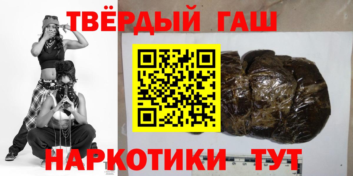 ГАШ убойный  ГАШ  ГАШ гарик  Нефтекамск  Вход с VPN 