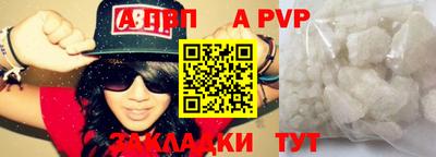 мдпв Тара