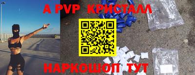 гашиш Заволжье