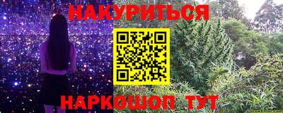гашиш Заволжье