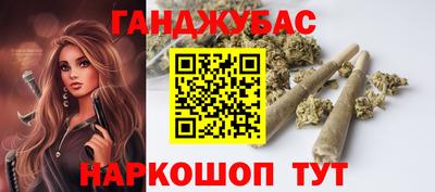 гашиш Заволжье