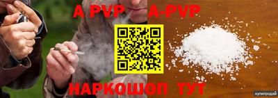 гашиш Заволжье