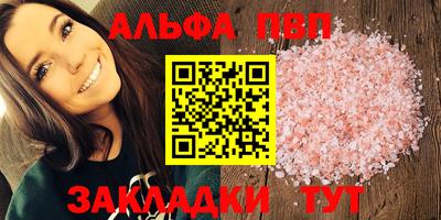 гашиш Заволжье