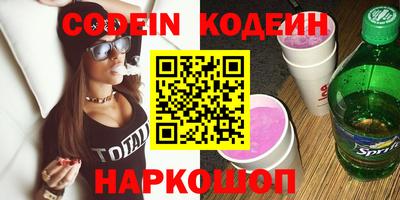 гашиш Заволжье