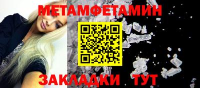 дмт Заводоуковск
