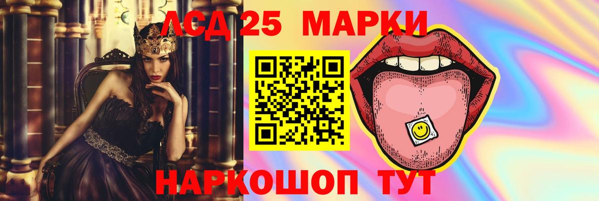 LSD-25 экстази кислота  Лсд 25 экстази ecstasy  Нефтекамск  Вход с VPN 