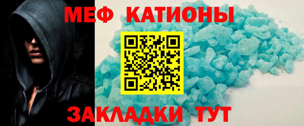 Нефтекамск  Мефедрон mephedrone  Мефедрон мука  Меф  Вход с VPN 