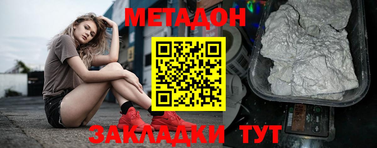 кракен ССЫЛКА  Вход с VPN  Нефтекамск  МЕТАДОН мёд 