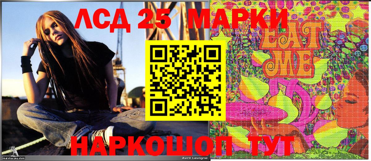 Нефтекамск  Наркотические марки 1,8мг  Вход с VPN 
