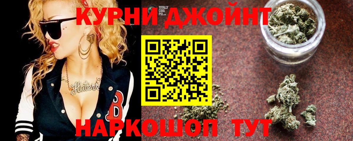 Конопля LSD WEED  Шишки марихуана VHQ  Нефтекамск  Вход с VPN  Канабис сатива  Шишки марихуана тримм 