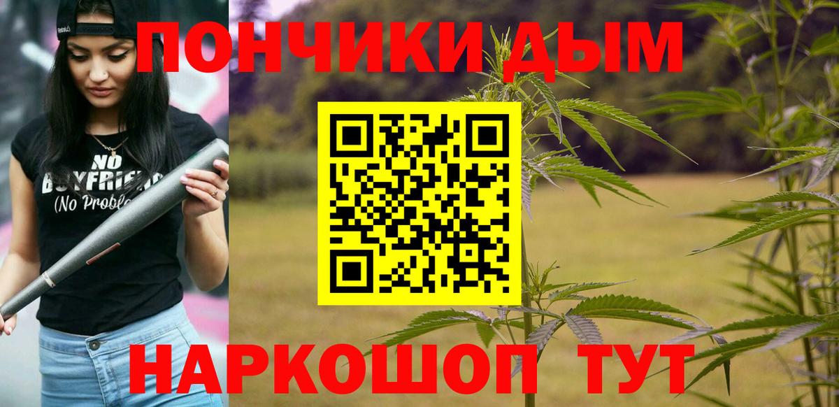 Шишки марихуана SATIVA & INDICA Нефтекамск